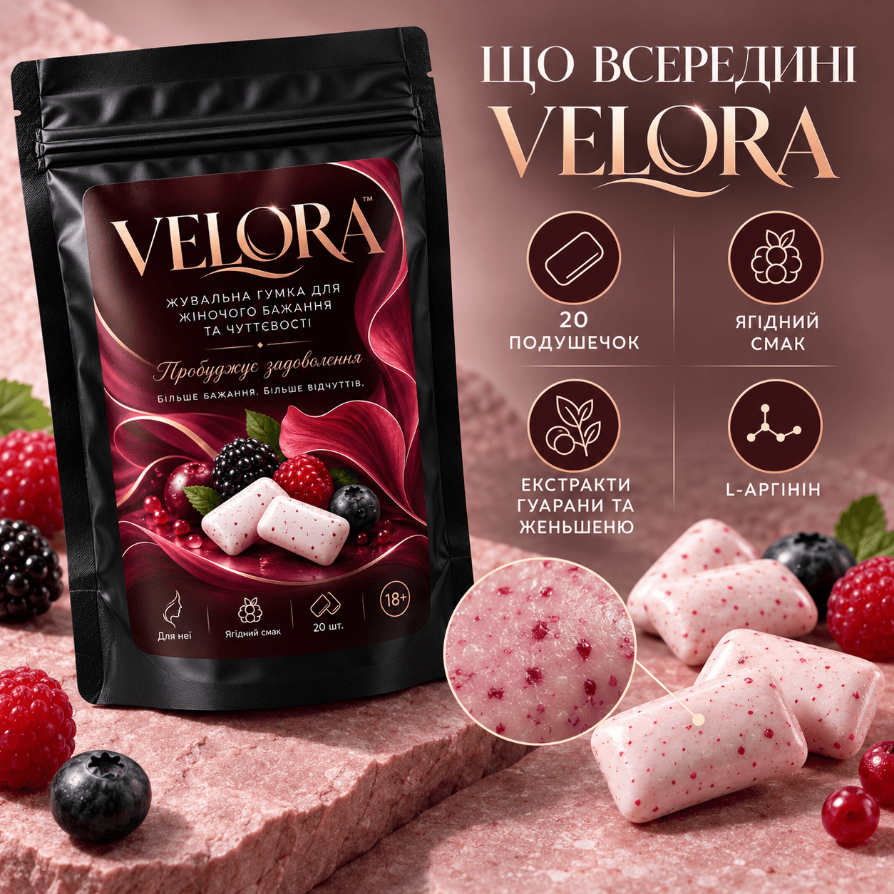 Деталі упаковки